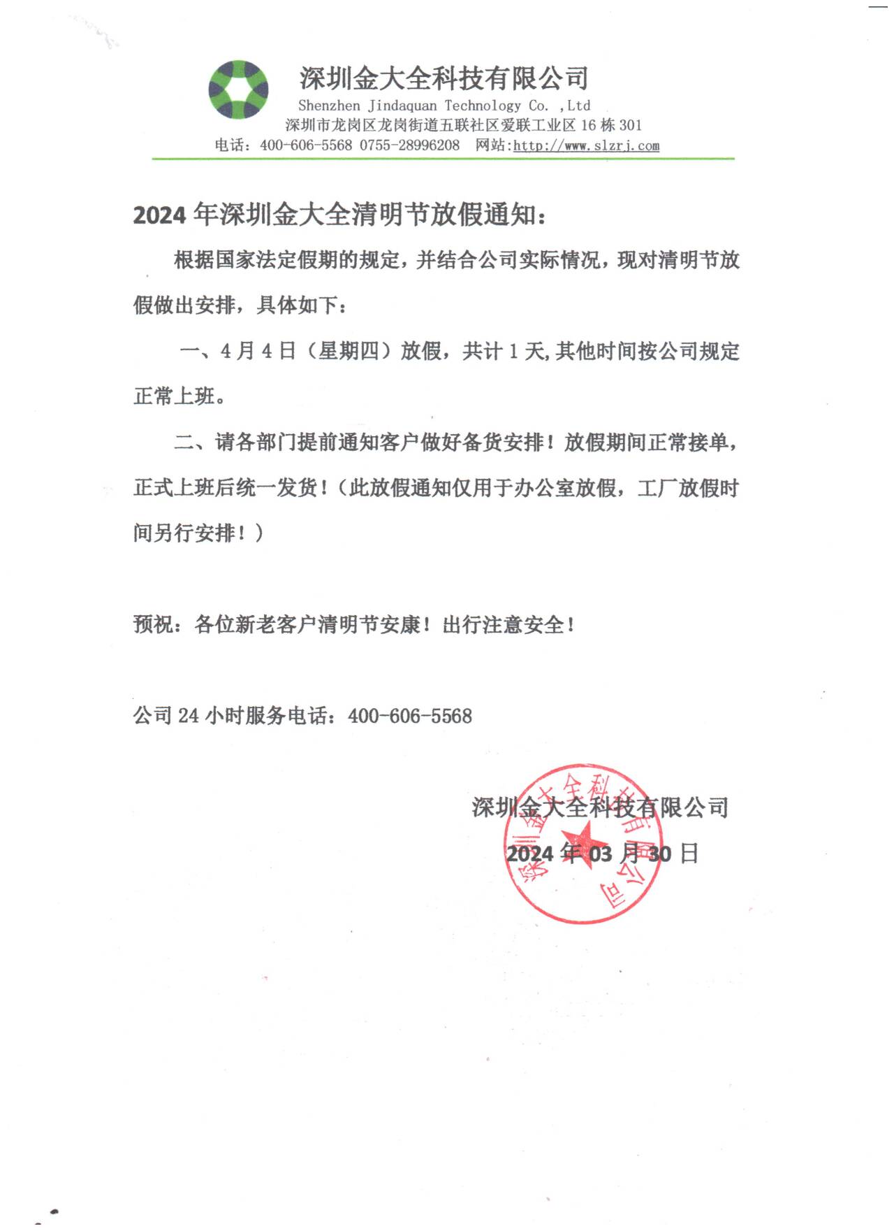 KC_LPDY[OM4[_Y7GKFET8DP_tmb