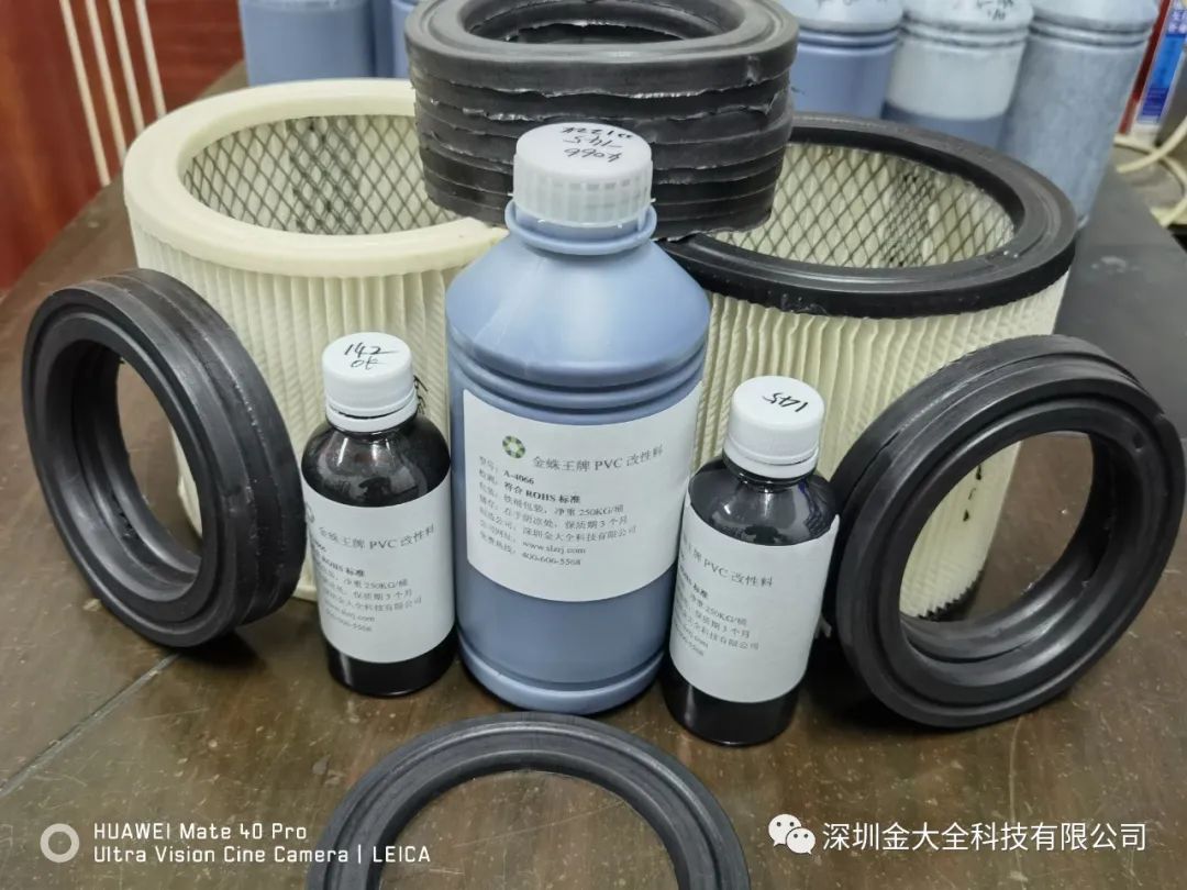 A-4066 改性PVC液體膠 生產(chǎn)吸塵器濾芯密封圈改性PVC料